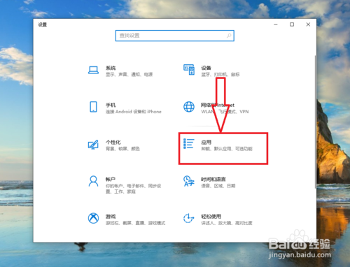 Windows10打不开局域网提示因共享文件不安全