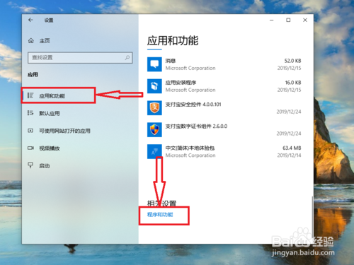 Windows10打不开局域网提示因共享文件不安全